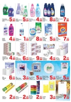 عروض دي تو دي  دبي  من 7 حتى 15 مارس 2026 عروض رمضان كريم