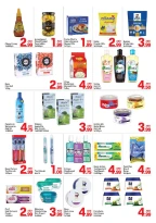 عروض دي تو دي  دبي  من 5 حتى 10 مارس 2026 عروض رمضان كريم