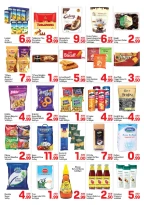 عروض دي تو دي الشارقة من ٩ مارس حتى ١٦ مارس ٢٠٢٦ عروض رمضان كريم