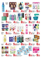 عروض دي تو دي الشارقة من ٩ مارس حتى ١٦ مارس ٢٠٢٦ عروض رمضان كريم