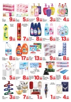 عروض دي تو دي الشارقة من ٩ مارس حتى ١٦ مارس ٢٠٢٦ عروض رمضان كريم