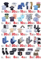 عروض دي تو دي الشارقة من ٩ مارس حتى ١٦ مارس ٢٠٢٦ عروض رمضان كريم