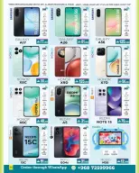 عروض أيه أند أتش عمان من 4 حتى 18 مارس 2026 عروض العيد - أيه أند أتش - عمان - 4 مارس 2026 – 18 مارس 2026 - صفحة 13