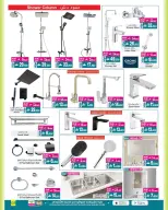 عروض أيه أند أتش عمان من 4 حتى 18 مارس 2026 عروض العيد - أيه أند أتش - عمان - 4 مارس 2026 – 18 مارس 2026 - صفحة 22