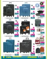 عروض أيه أند أتش عمان من 4 حتى 18 مارس 2026 عروض العيد - أيه أند أتش - عمان - 4 مارس 2026 – 18 مارس 2026 - صفحة 10