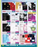 عروض أيه أند أتش عمان من 4 حتى 18 مارس 2026 عروض العيد - أيه أند أتش - عمان - 4 مارس 2026 – 18 مارس 2026 - صفحة 25