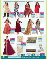 عروض أيه أند أتش عمان من 4 حتى 18 مارس 2026 عروض العيد - أيه أند أتش - عمان - 4 مارس 2026 – 18 مارس 2026 - صفحة 27