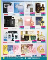 عروض أيه أند أتش عمان من 4 حتى 18 مارس 2026 عروض العيد - أيه أند أتش - عمان - 4 مارس 2026 – 18 مارس 2026 - صفحة 24