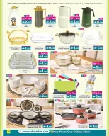 عروض أيه أند أتش عمان من 4 حتى 18 مارس 2026 عروض العيد - أيه أند أتش - عمان - 4 مارس 2026 – 18 مارس 2026 - صفحة 11