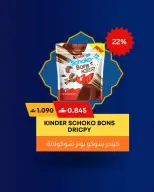 Offres Noor Shopping Oman de 1 à 14 mars 2026 Qaranqasho propose - Noor Shopping - Oman - 1 mars 2026 – 14 mars 2026 - Page 2