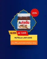 Offres Noor Shopping Oman de 1 à 14 mars 2026 Qaranqasho propose - Noor Shopping - Oman - 1 mars 2026 – 14 mars 2026 - Page 6