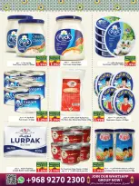 عروض البركة هايبر ماركت عمان من 7 حتى 15 مارس 2026 عروض مدخرات رمضان - البركة هايبر ماركت - عمان - 7 مارس 2026 – 15 مارس 2026 - صفحة 11