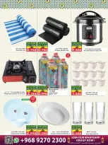 عروض البركة هايبر ماركت عمان من 7 حتى 15 مارس 2026 عروض مدخرات رمضان - البركة هايبر ماركت - عمان - 7 مارس 2026 – 15 مارس 2026 - صفحة 6