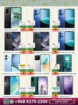 عروض البركة هايبر ماركت عمان من 7 حتى 15 مارس 2026 عروض مدخرات رمضان - البركة هايبر ماركت - عمان - 7 مارس 2026 – 15 مارس 2026 - صفحة 5