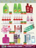 عروض البركة هايبر ماركت عمان من 7 حتى 15 مارس 2026 عروض مدخرات رمضان - البركة هايبر ماركت - عمان - 7 مارس 2026 – 15 مارس 2026 - صفحة 9
