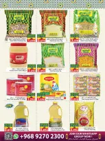 عروض البركة هايبر ماركت عمان من 7 حتى 15 مارس 2026 عروض مدخرات رمضان - البركة هايبر ماركت - عمان - 7 مارس 2026 – 15 مارس 2026 - صفحة 14