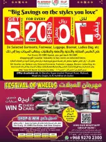 عروض البركة هايبر ماركت عمان من 7 حتى 15 مارس 2026 عروض مدخرات رمضان - البركة هايبر ماركت - عمان - 7 مارس 2026 – 15 مارس 2026 - صفحة 3