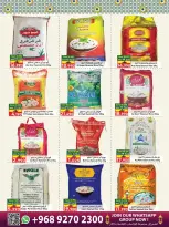 عروض البركة هايبر ماركت عمان من 7 حتى 15 مارس 2026 عروض مدخرات رمضان - البركة هايبر ماركت - عمان - 7 مارس 2026 – 15 مارس 2026 - صفحة 15