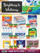 عروض البركة هايبر ماركت عمان من 7 حتى 15 مارس 2026 عروض مدخرات رمضان - البركة هايبر ماركت - عمان - 7 مارس 2026 – 15 مارس 2026 - صفحة 8