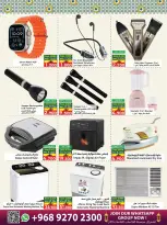 عروض البركة هايبر ماركت عمان من 7 حتى 15 مارس 2026 عروض مدخرات رمضان - البركة هايبر ماركت - عمان - 7 مارس 2026 – 15 مارس 2026 - صفحة 4