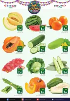City flower  Batha  Offers from 4 to 10 March Eid al-Fitr Offers - Page 2