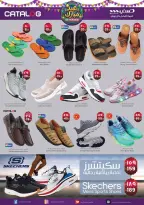 City flower  Batha  Offers from 4 to 10 March Eid al-Fitr Offers - Page 12