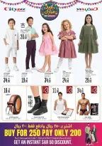 City flower  Batha  Offers from 4 to 10 March Eid al-Fitr Offers - Page 13