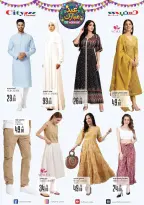 City flower  Batha  Offers from 4 to 10 March Eid al-Fitr Offers - Page 14