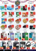 City flower  Batha  Offers from 4 to 10 March Eid al-Fitr Offers - Page 5