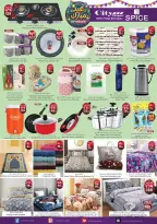 City flower  Batha  Offers from 4 to 10 March Eid al-Fitr Offers - Page 8