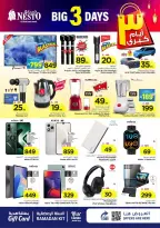 Ofertas de Nesto  Al Hassa  de 8 a 10 marzo Mega ofertas de 3 días - Página 8