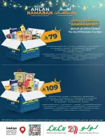 Lulu  Dammam  Offers from 9 to 14 March Opening Deals - Page 5