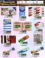 KM trading & Al Safa  Khuwair and Ruwi  Offers from 6 to 9 March Ramadan Offers - Page 5