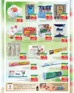 Ofertas de Nesto  Salalah  de 8 a 15 marzo Ofertas de valor únicas - Página 3
