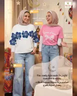 Ofertas de Mark & Save Oman de 7 a 20 marzo 2026 Ofertas festivas - Página 45