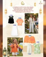 Ofertas de Mark & Save Oman de 7 a 20 marzo 2026 Ofertas festivas - Página 30
