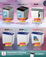 عروض نستو البحرين من 8 حتى 15 مارس 2026 عروض مستلزمات المنزل