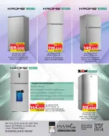 عروض نستو البحرين من 8 حتى 15 مارس 2026 عروض مستلزمات المنزل