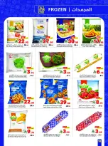 Matajer Saudi Arabia Offers from 8 to 14 March 2026 Ramadan Kareem Offers - Matajer - Saudi Arabia - 8 March 2026 – 14 March 2026 - Page 10