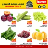 Ofertas de Mercados Ramez  Sohar  de 8 a 10 marzo Ofertas de mitad de semana - Página 2