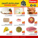 Ofertas de Mercados Ramez  Sohar  de 8 a 10 marzo Ofertas de mitad de semana - Página 5