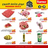 Ofertas de Mercados Ramez  Al Rustaq   de 8 a 10 marzo Ofertas de mitad de semana - Página 4