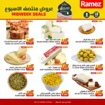 Ofertas de Mercados Ramez  Al Rustaq   de 8 a 10 marzo Ofertas de mitad de semana - Página 3