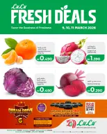 عروض لولو البحرين من 9 حتى 11 مارس 2026 عروض طازجة