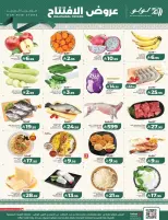 Lulu  Riyadh  Offers from 8 to 11 March Opening Deals - Page 2