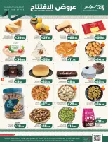 Lulu  Riyadh  Offers from 8 to 11 March Opening Deals - Page 3
