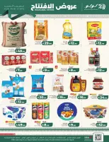 Lulu  Riyadh  Offers from 8 to 11 March Opening Deals - Page 5