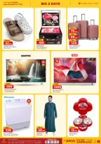 عروض باريس هايبر ماركت  المنتزة  من 9 حتى 10 مارس 2026 عروض أيام الإثارة