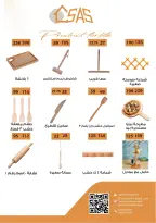 عروض فتح الله ماركت مصر من 7 حتى 21 مارس 2026 عروض عيد الأم