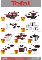 عروض فتح الله ماركت مصر من 7 حتى 21 مارس 2026 عروض عيد الأم